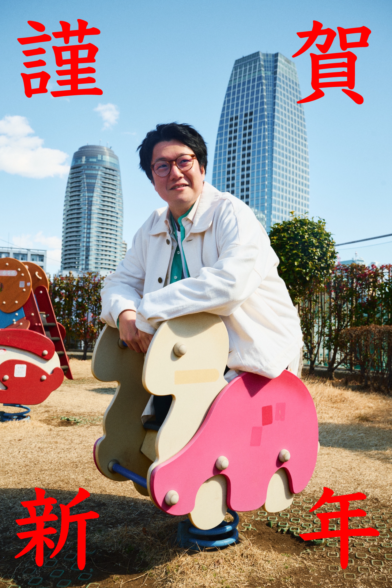 活動報告 | 松室政哉オフィシャルファンクラブ「むろ村の集会所」