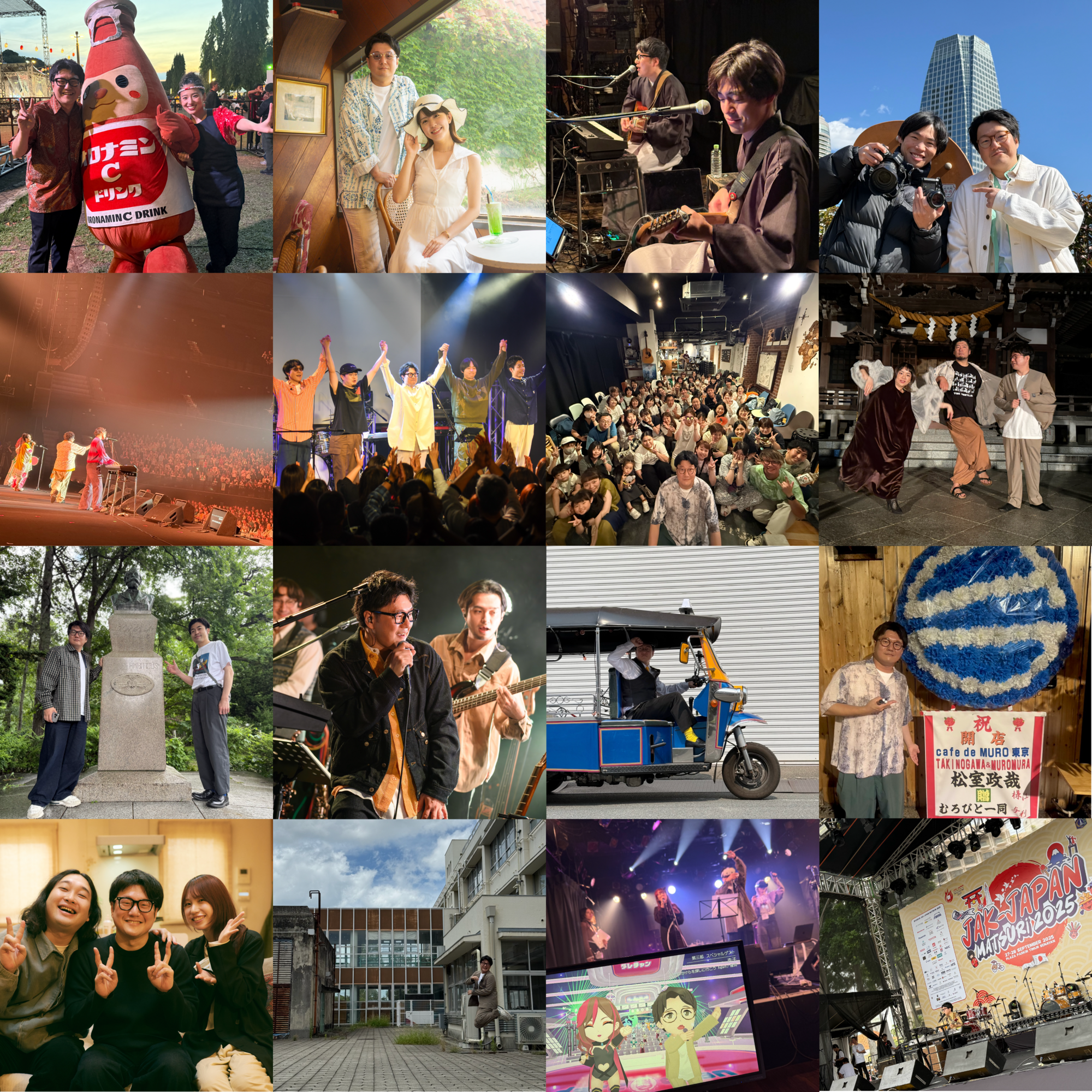 2025年、大晦日。 from 秘書