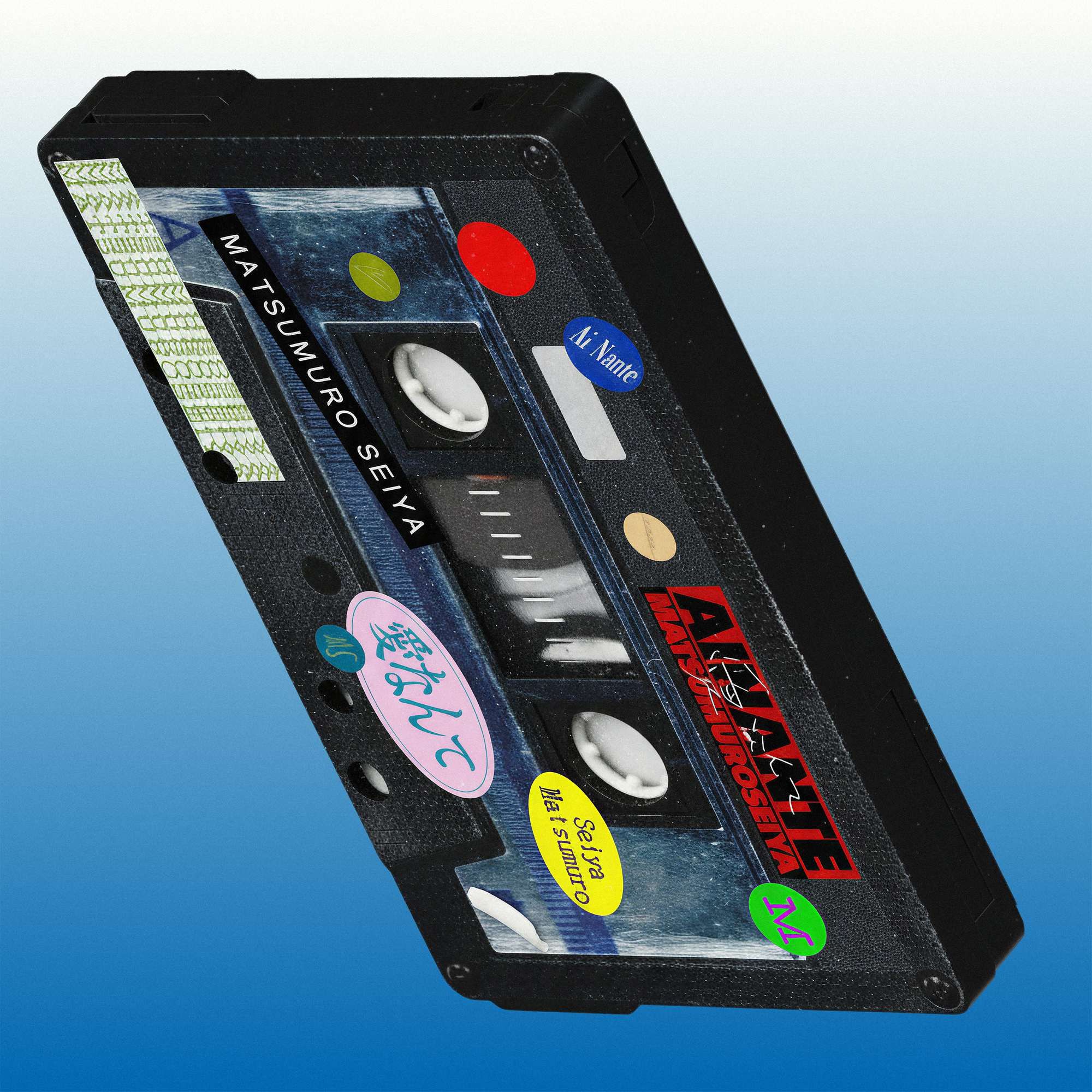 Digital Single「愛なんて」リリース!! from 秘書