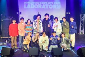 2025.2.15「Matsumuro Seiya Live 2025 "LABORATORY"」＠東京・KMAパラダイスホール