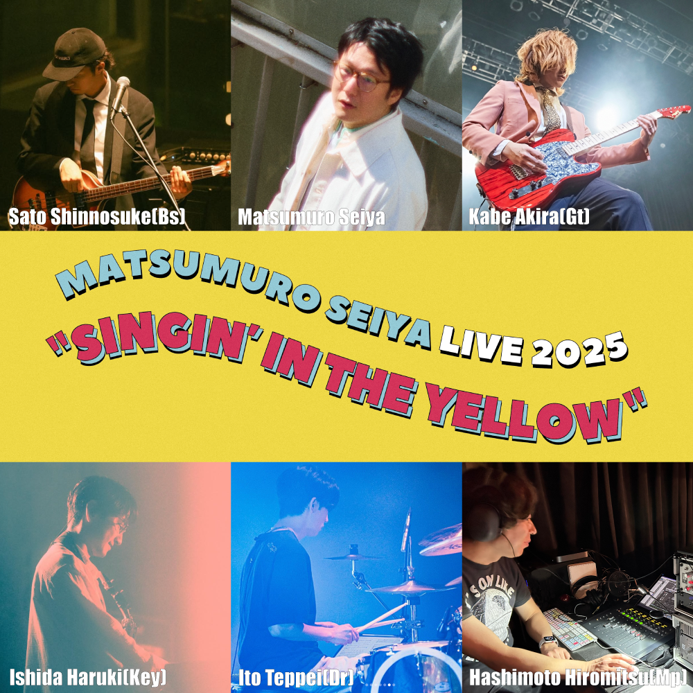 「Matsumuro Seiya Live 2025 "Singin’in the Yellow"」